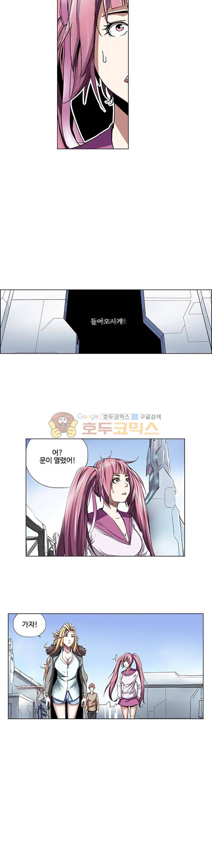 최강바이러스 17화 4