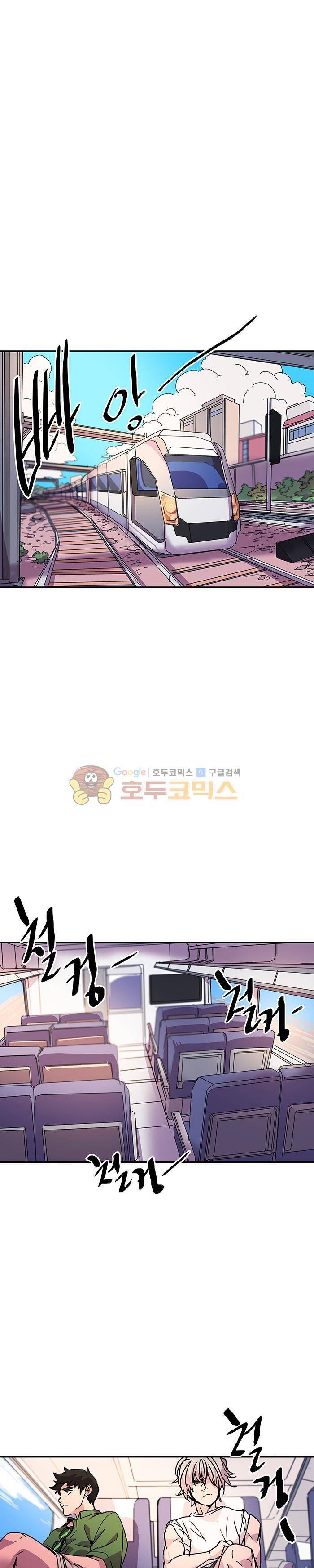 트라이앵글 블러드 46화 1