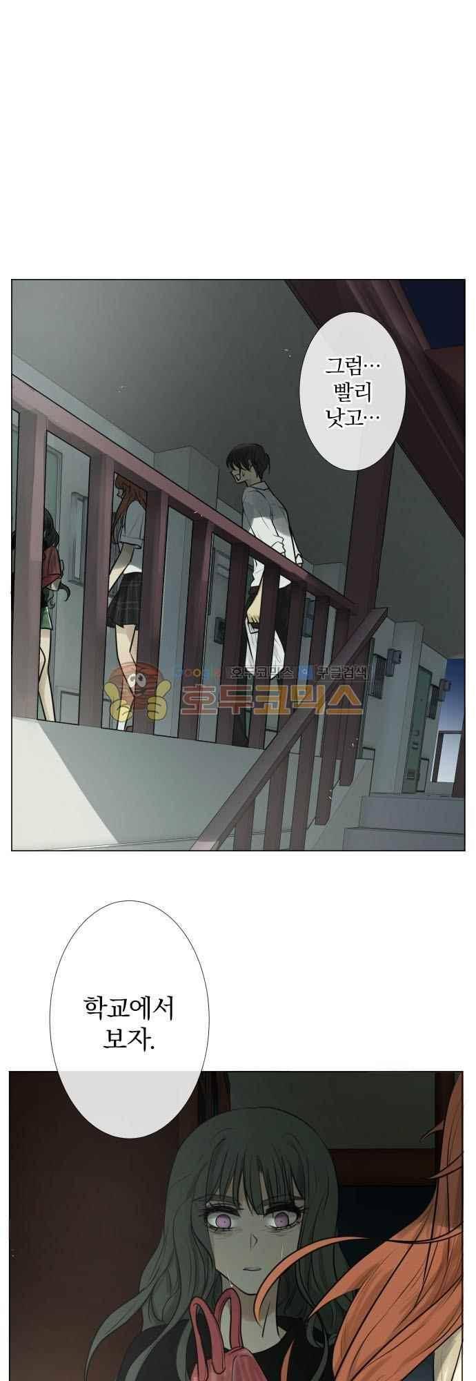 카카오79 162화 2