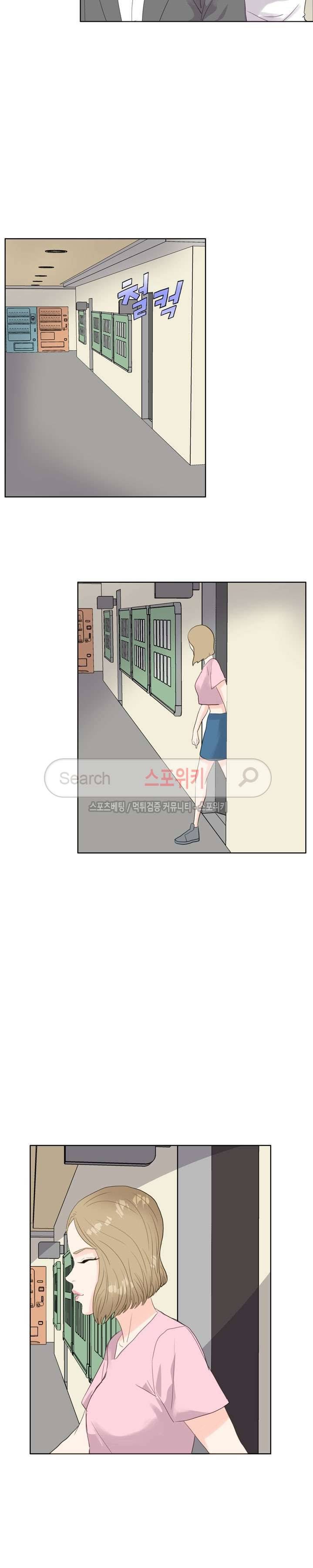 욕망의 교수 6화 24