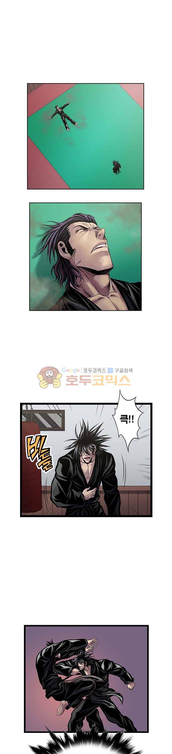21세기 무인 21화 - 대련 (2) 3