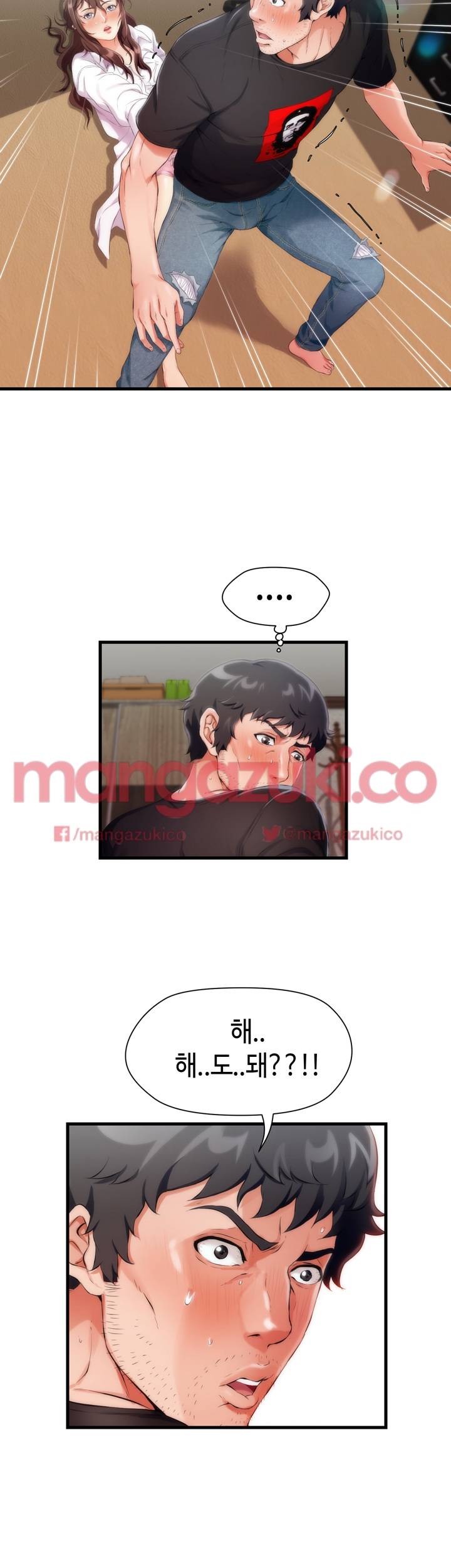 윗층에 그년이 산다 4화 7