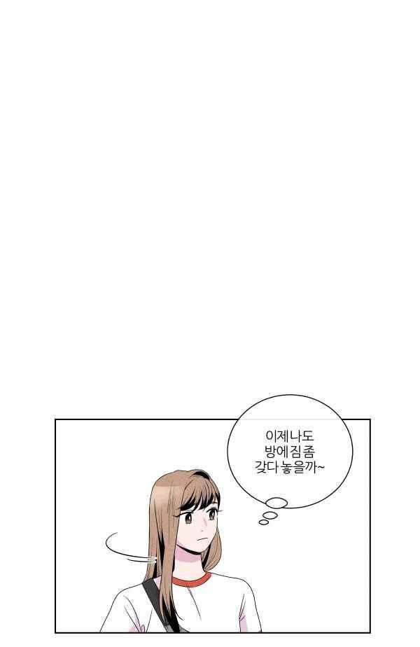 우리사이 30cm 74화 4