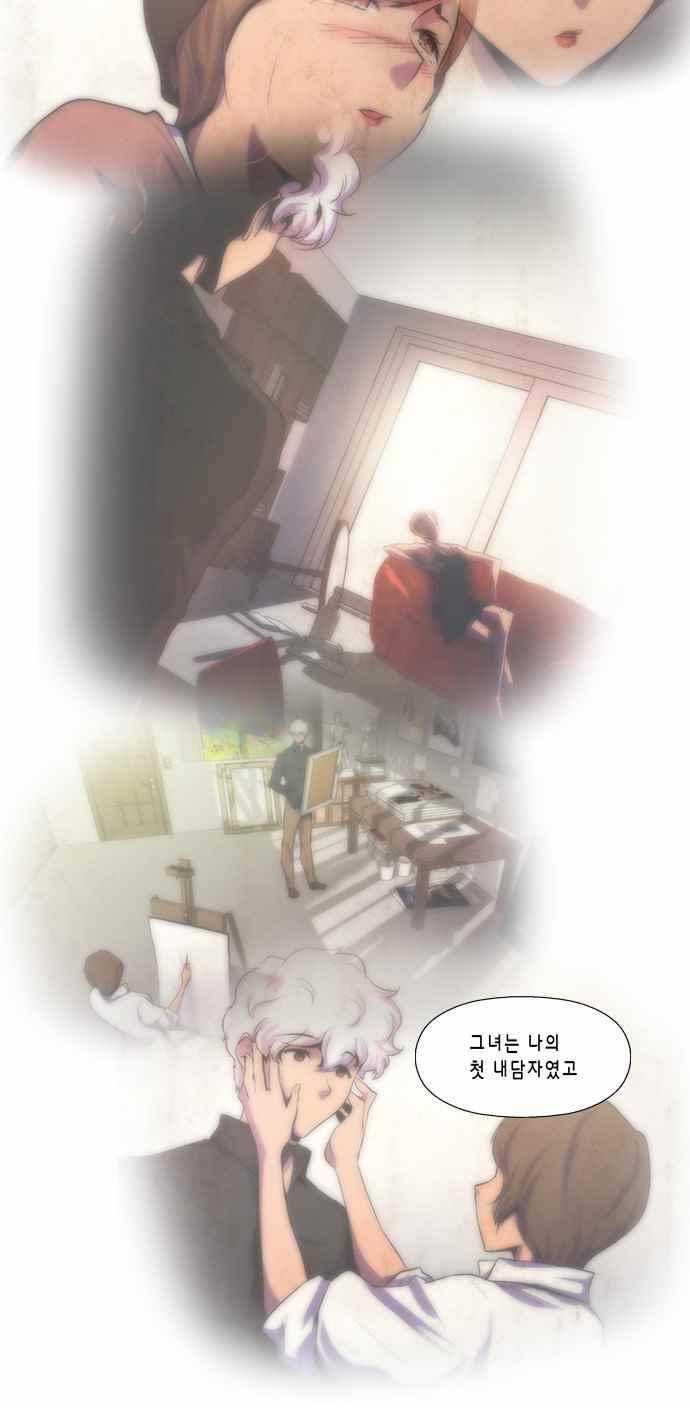 닥터 프로스트 142화 3