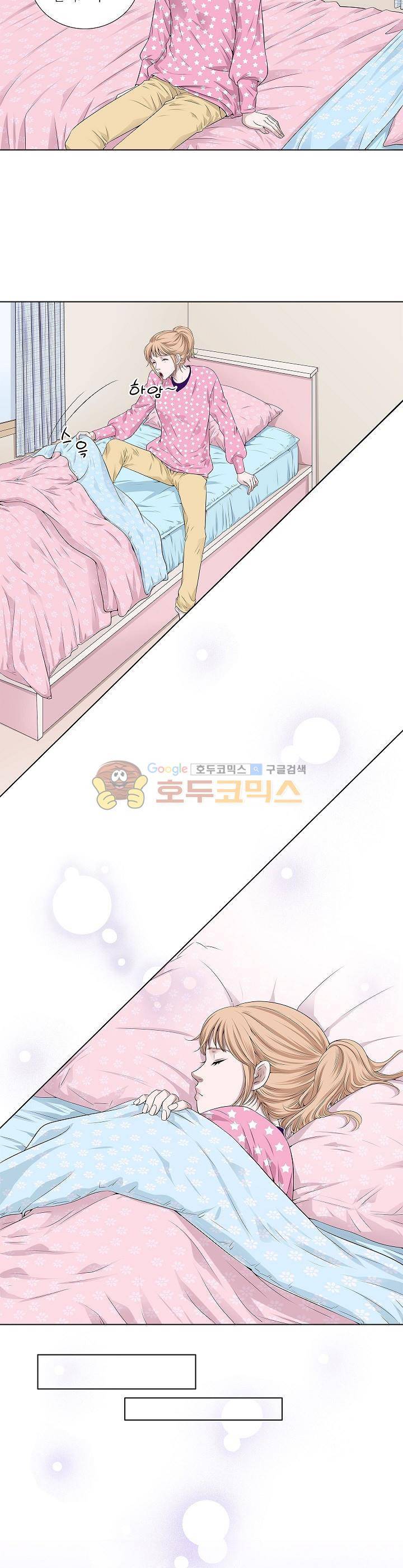 허식당 20화 5