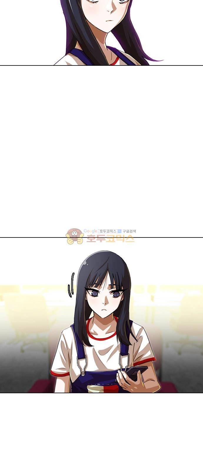 랜덤채팅의 그녀! 57화 - 나아가다 11