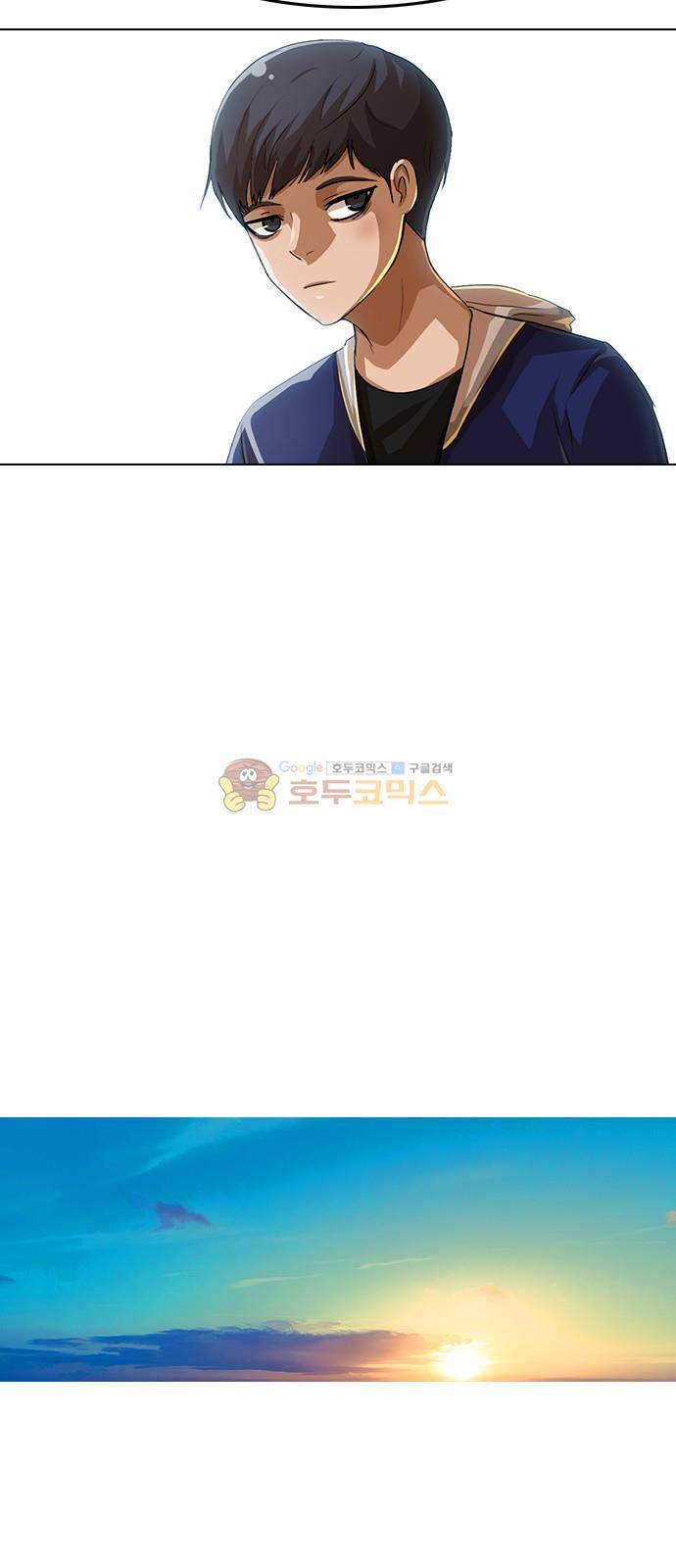랜덤채팅의 그녀! 57화 - 나아가다 13