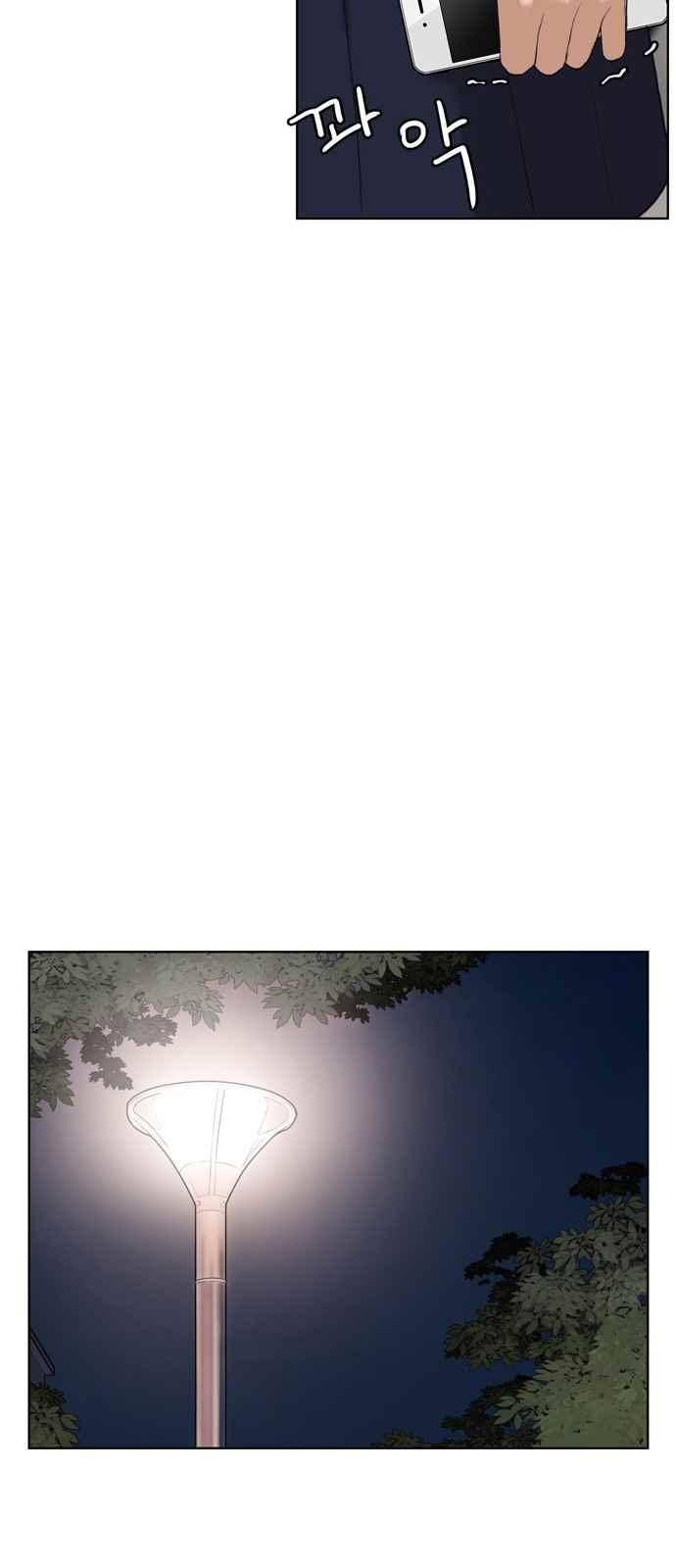여신강림 11화 34