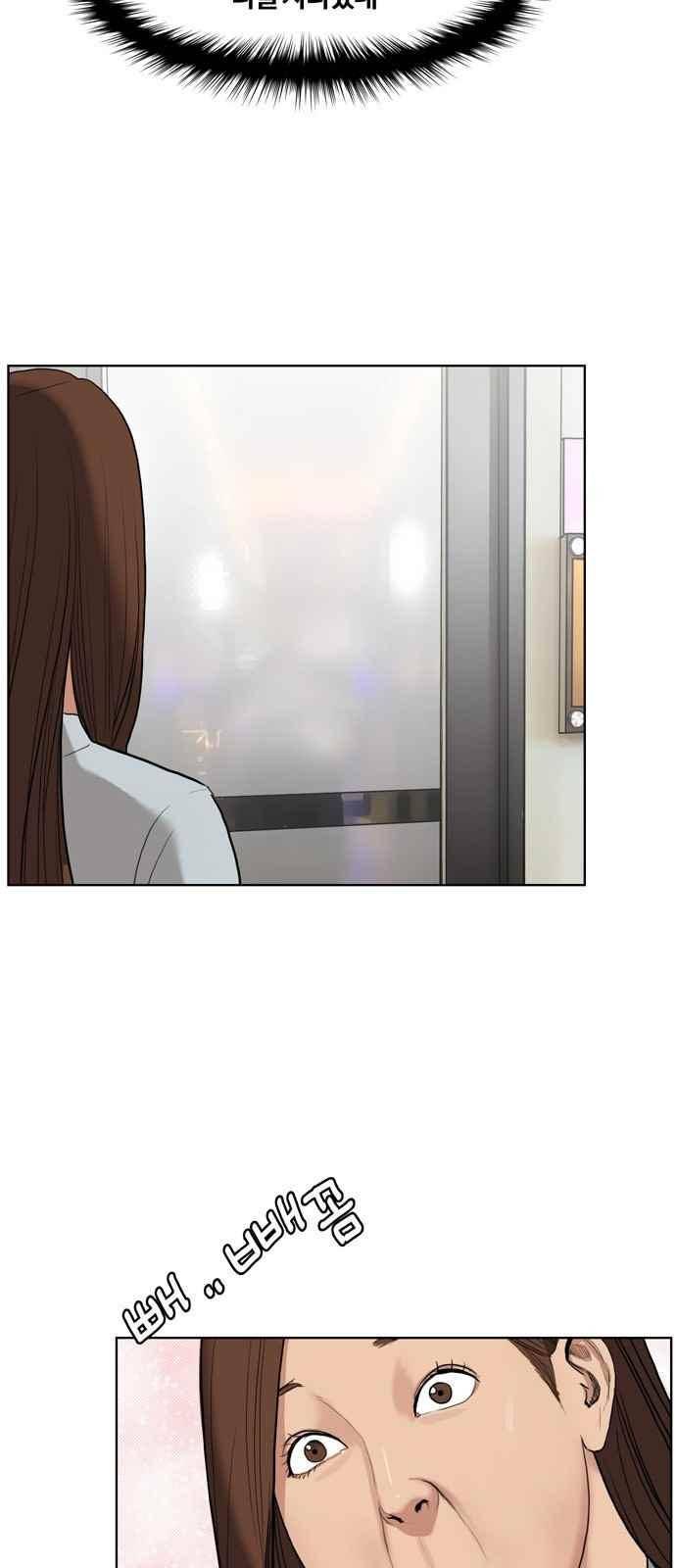 여신강림 19화 40