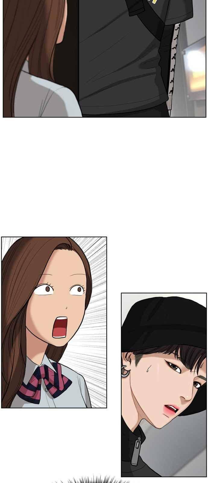 여신강림 19화 44