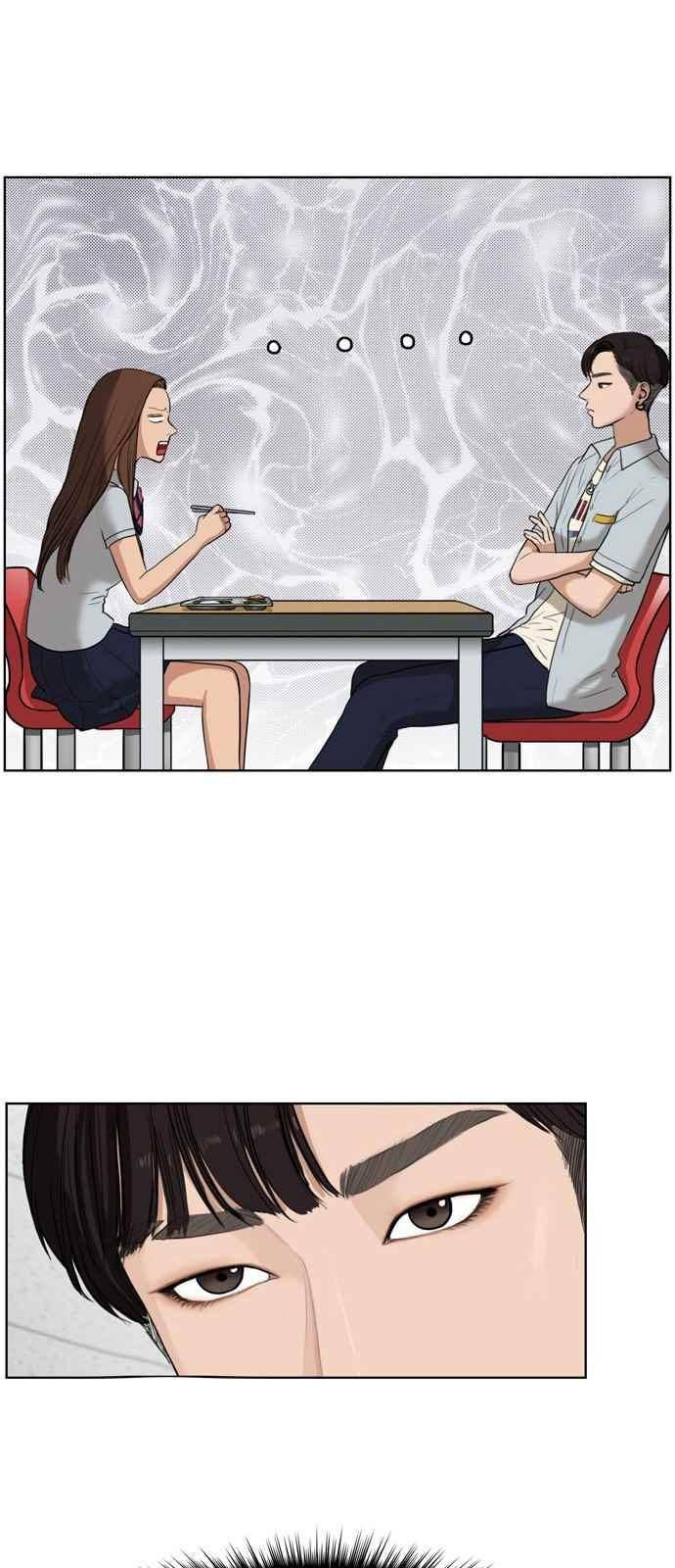 여신강림 19화 56