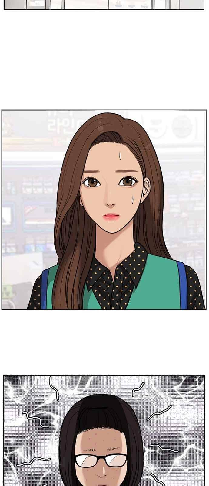 여신강림 26화 32