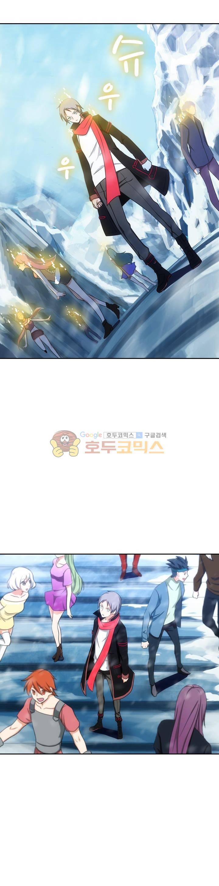 은의 묘지기 141화 2