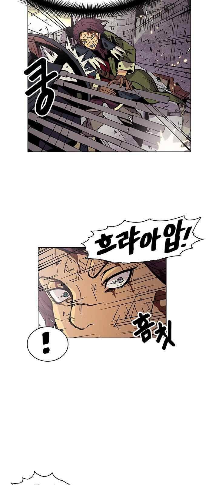로베스의 완전감각 16화 9