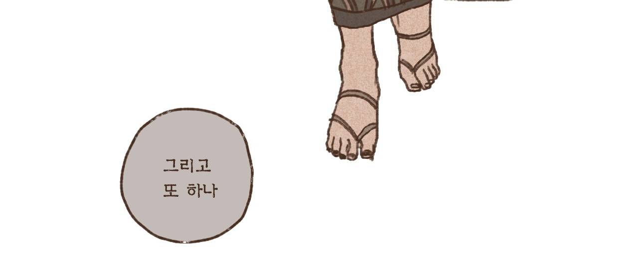 엔네아드(ENNEAD) 20화 3