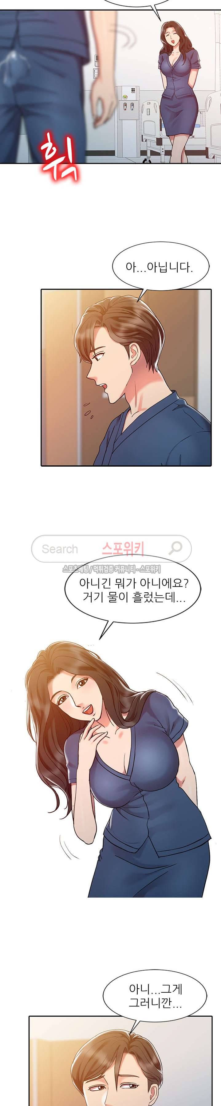 전설의 손 7화 4