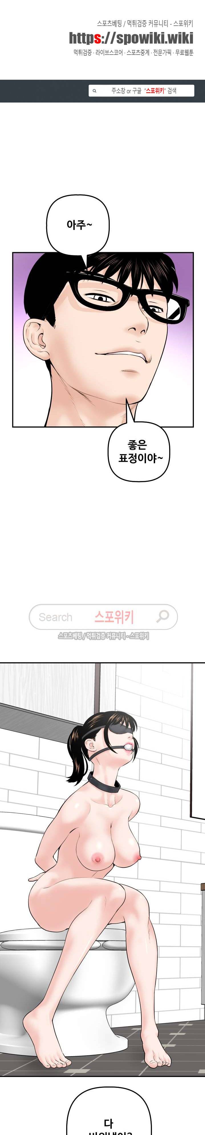 아날로그 36화 1