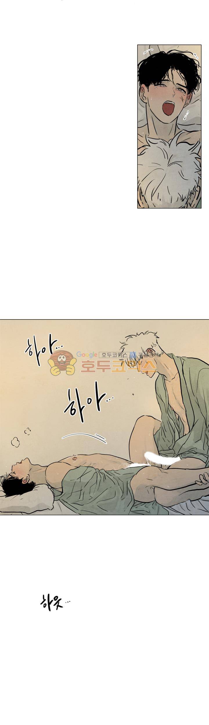 하숙집 5번지 - 크리스마스 외전 (2) 21