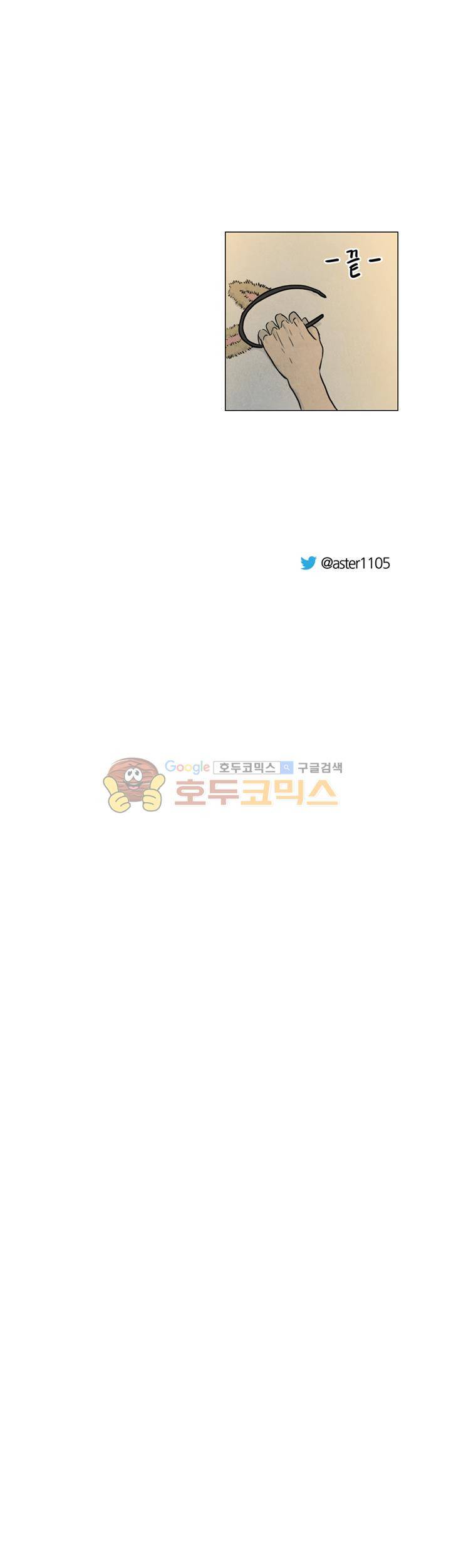 하숙집 5번지 - 크리스마스 외전 (2) 27