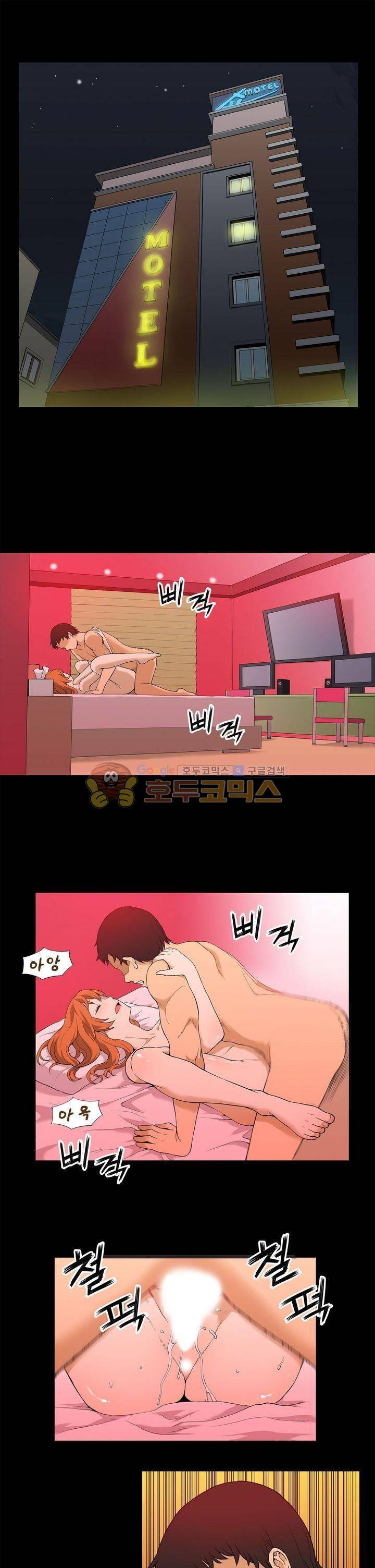 푸른구슬 7화 1