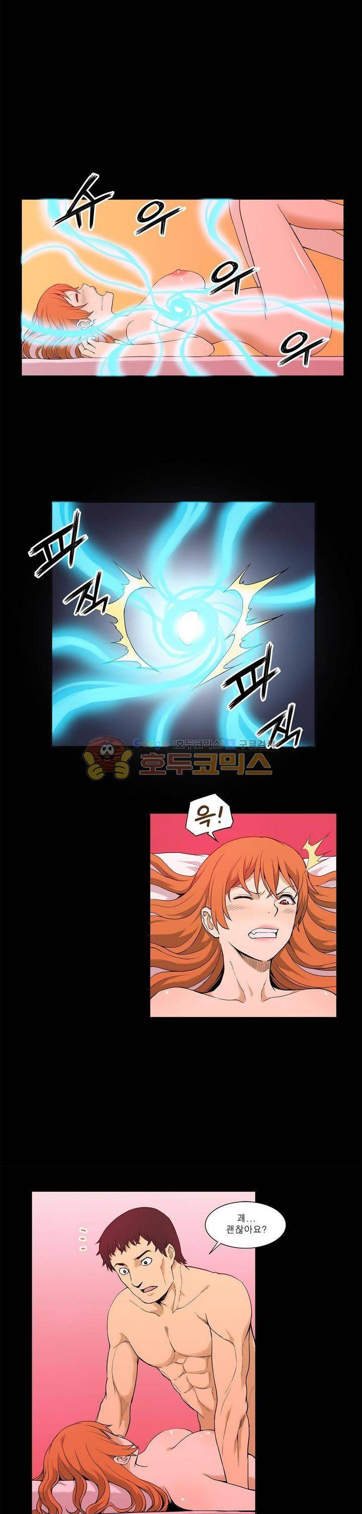 푸른구슬 7화 3