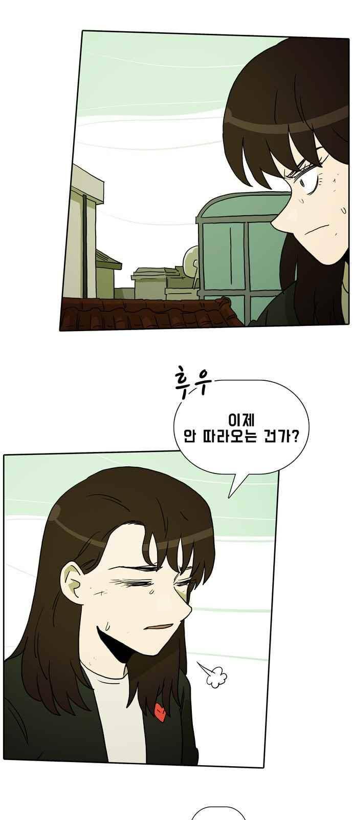언데드 46화 4