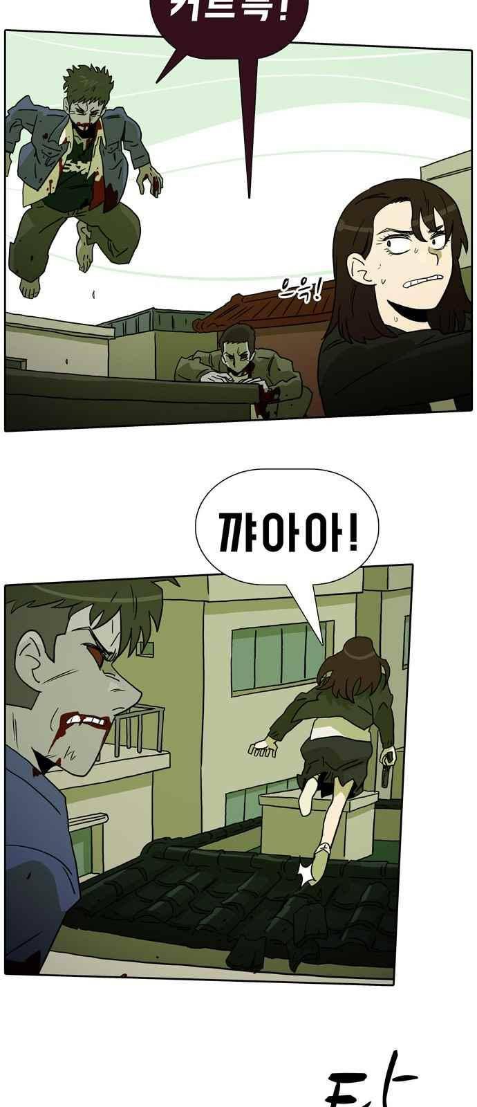 언데드 46화 7