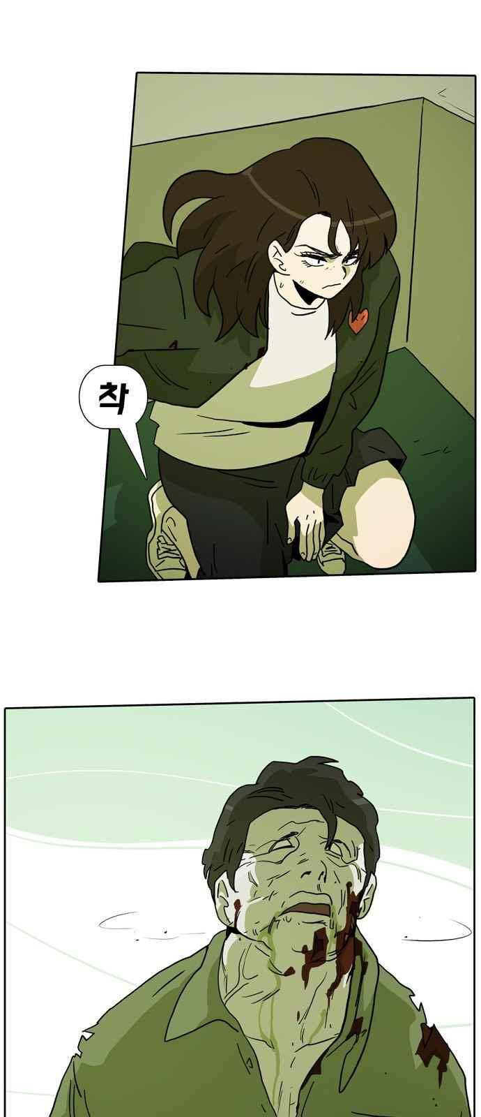언데드 46화 9