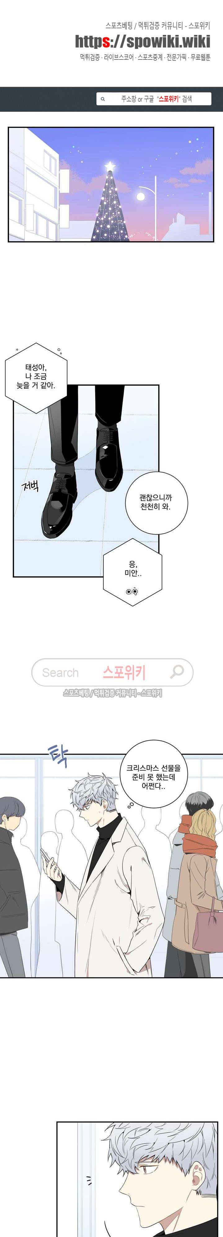 겨울 지나 벚꽃 특별편 1