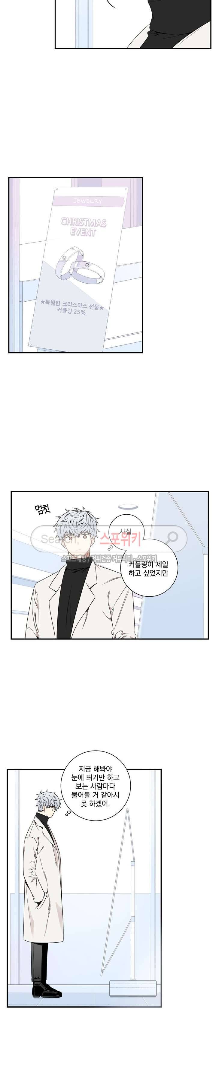 겨울 지나 벚꽃 특별편 2