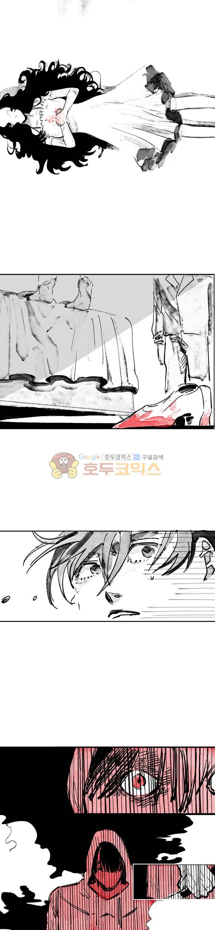 세가지 소원 - 프롤로그 4