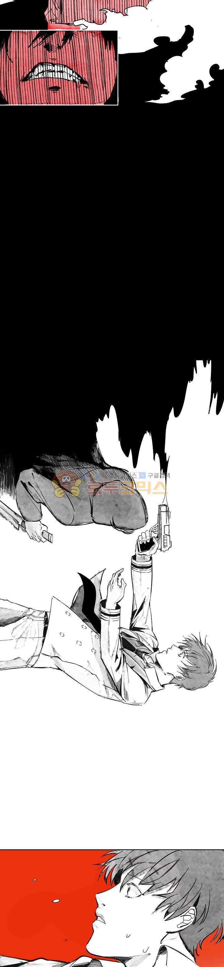 세가지 소원 - 프롤로그 5