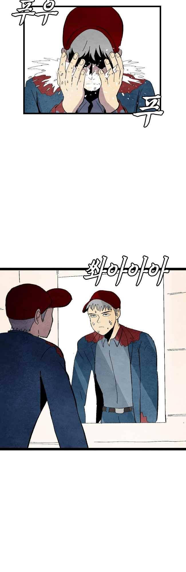 그림자 수사 57화 2