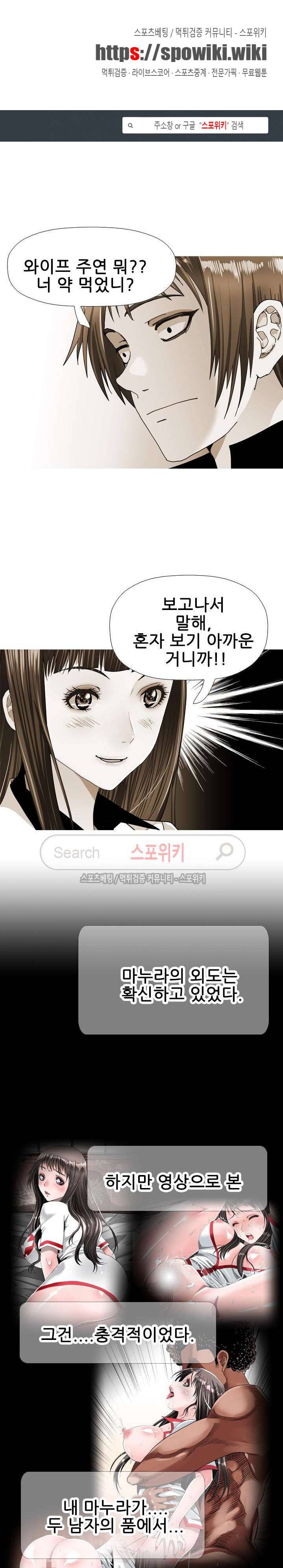 우리빌라 여자들 40화 최종화 1