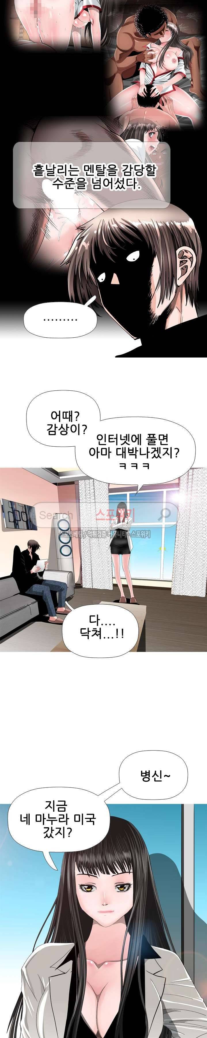우리빌라 여자들 40화 최종화 2