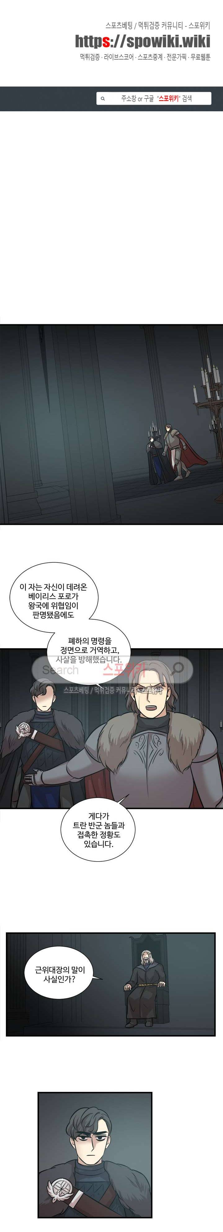상흔 23화 1