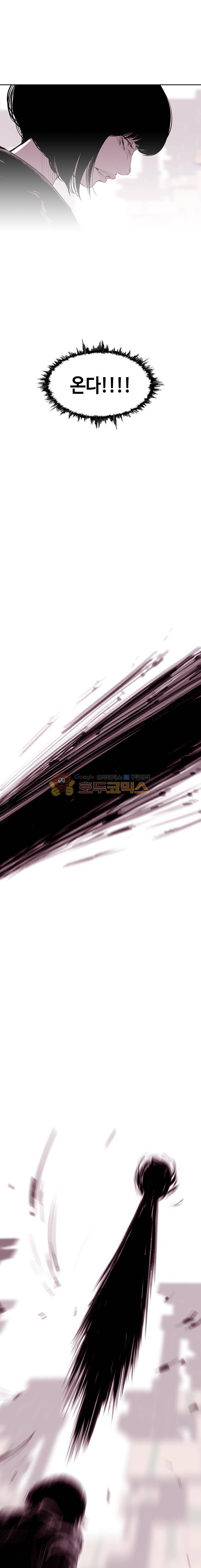 노동본색 47화 6