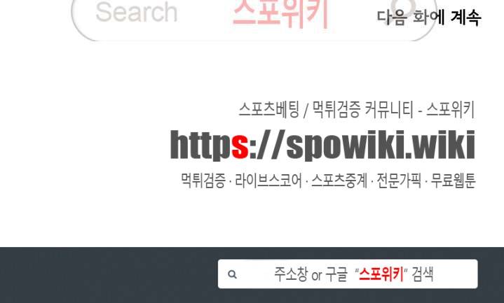 돈맛 나는 XX 7화 15