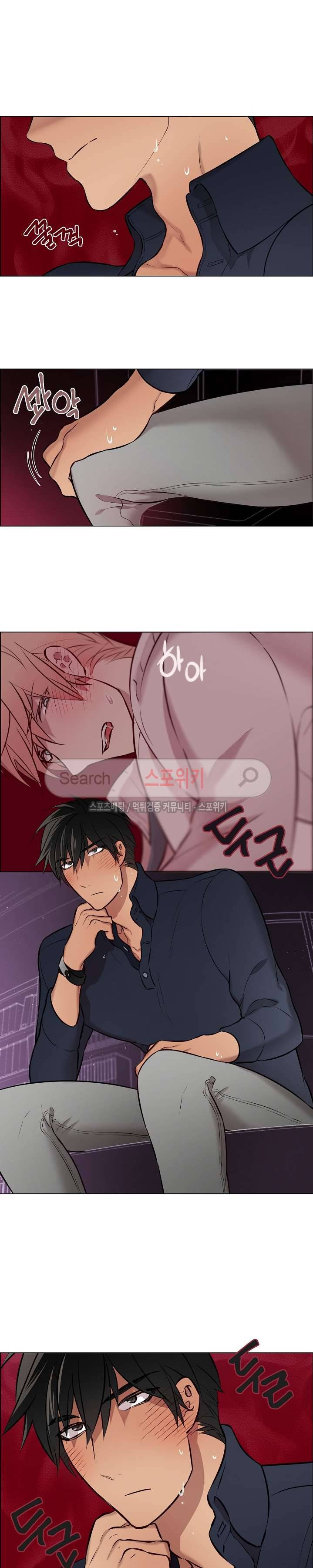 안경의 법칙 21화 2