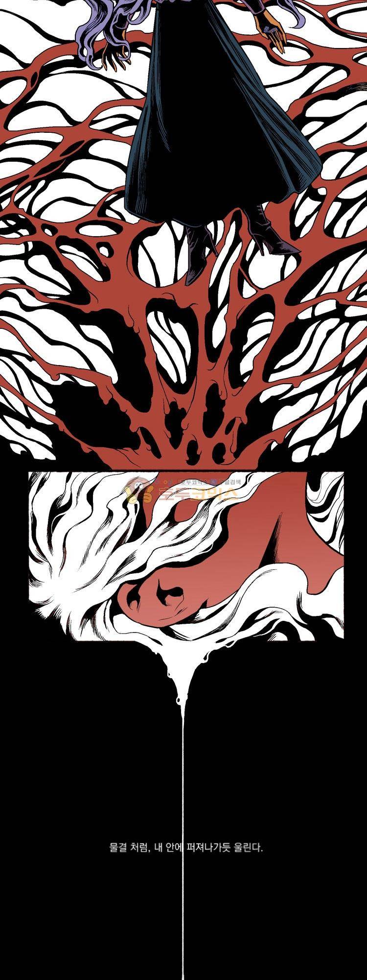 엔티티 - 프롤로그 19