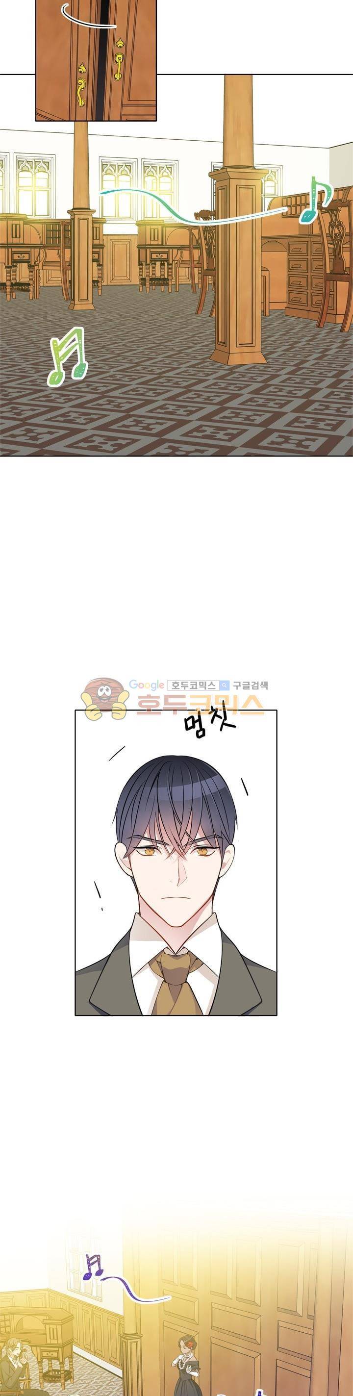 뮈엘라의 수사관 31화 2