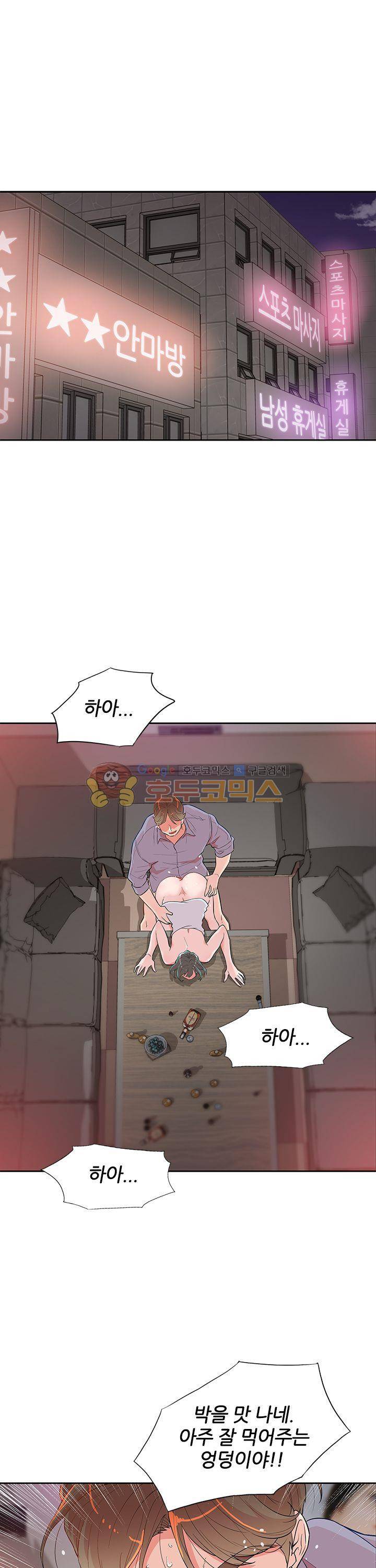 여자의 적 17화 1