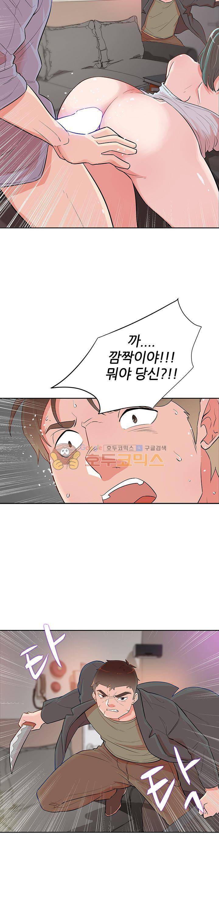 여자의 적 17화 3