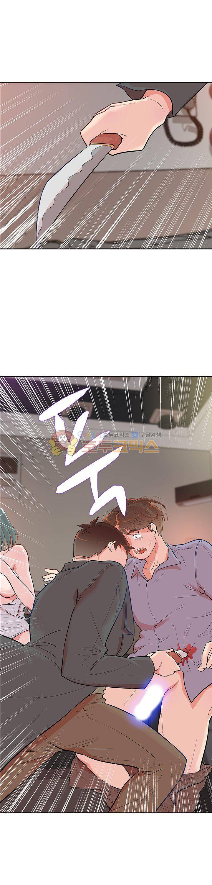 여자의 적 17화 4