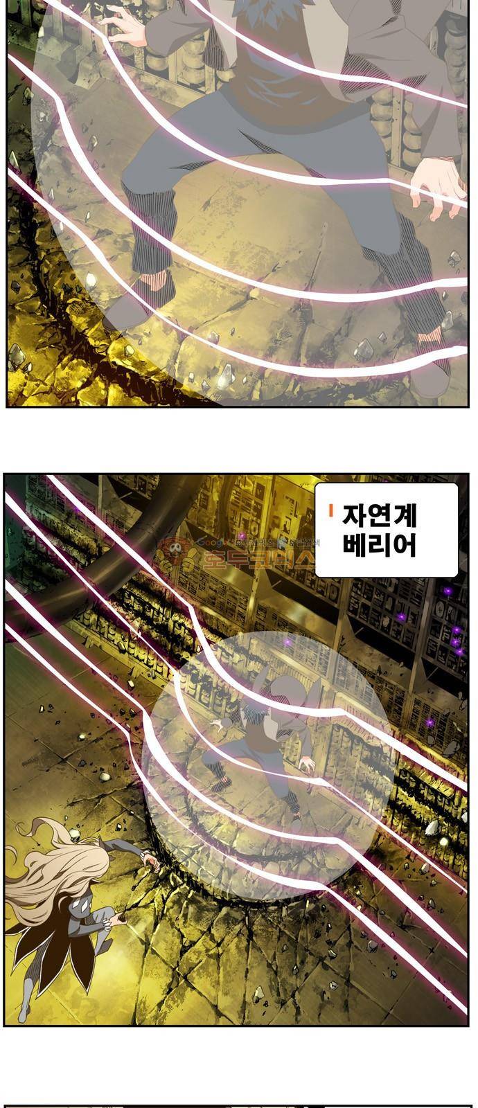 갓 오브 하이스쿨 391화 10