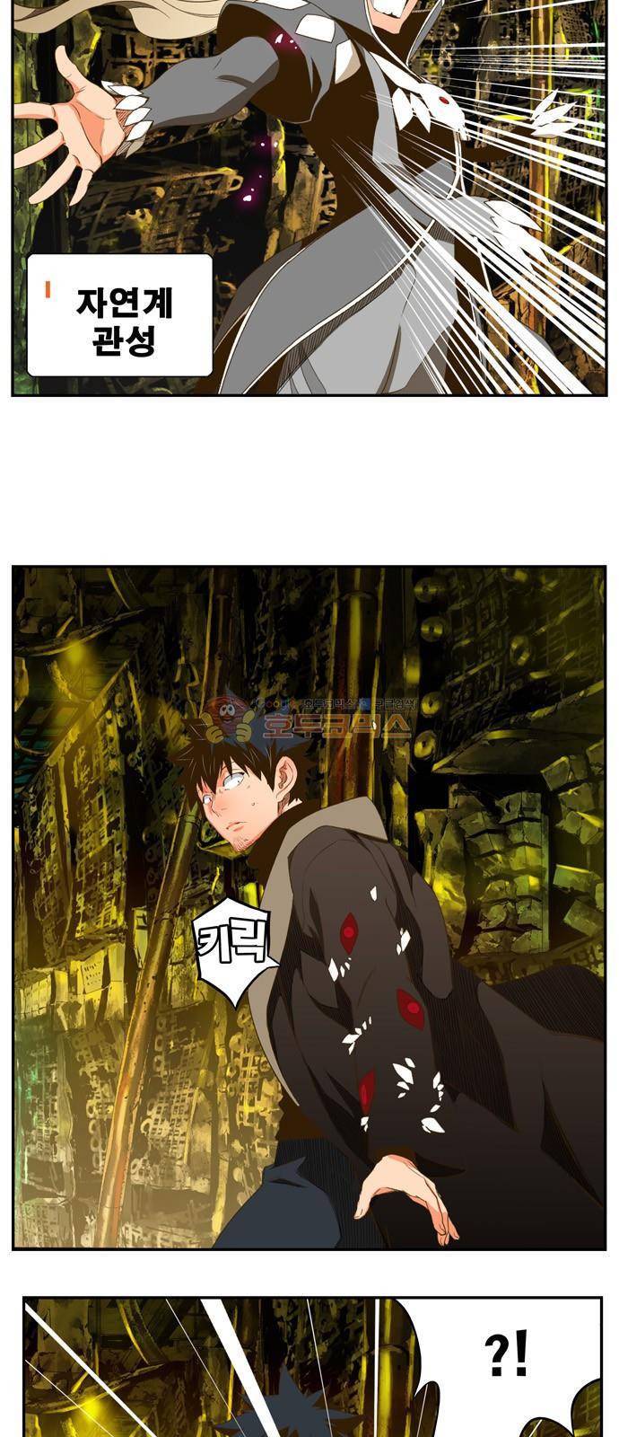 갓 오브 하이스쿨 391화 12