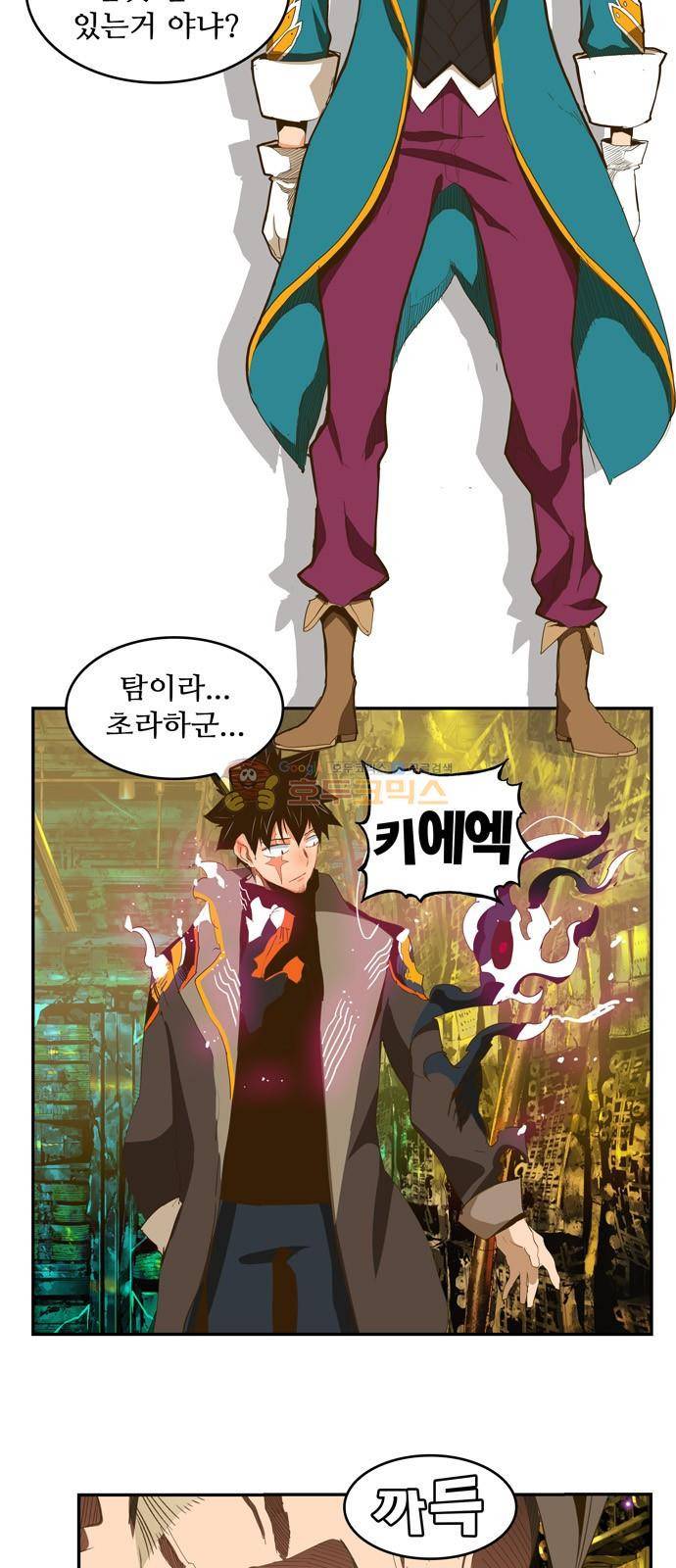 갓 오브 하이스쿨 391화 17