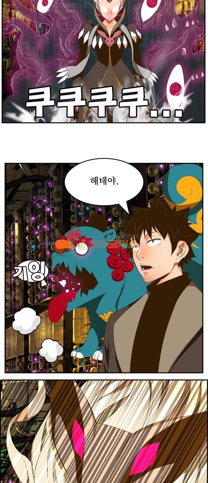 갓 오브 하이스쿨 391화 19