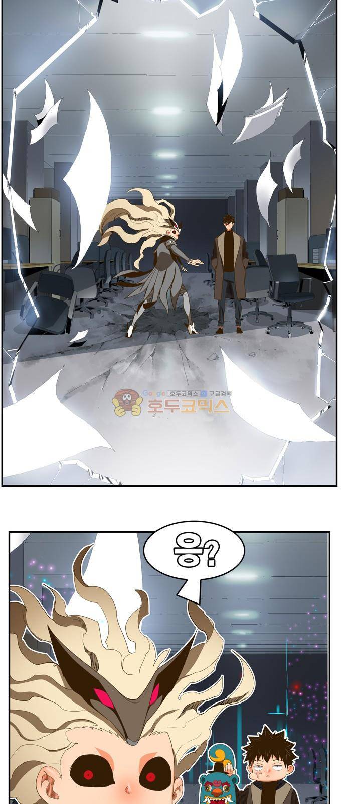 갓 오브 하이스쿨 391화 24