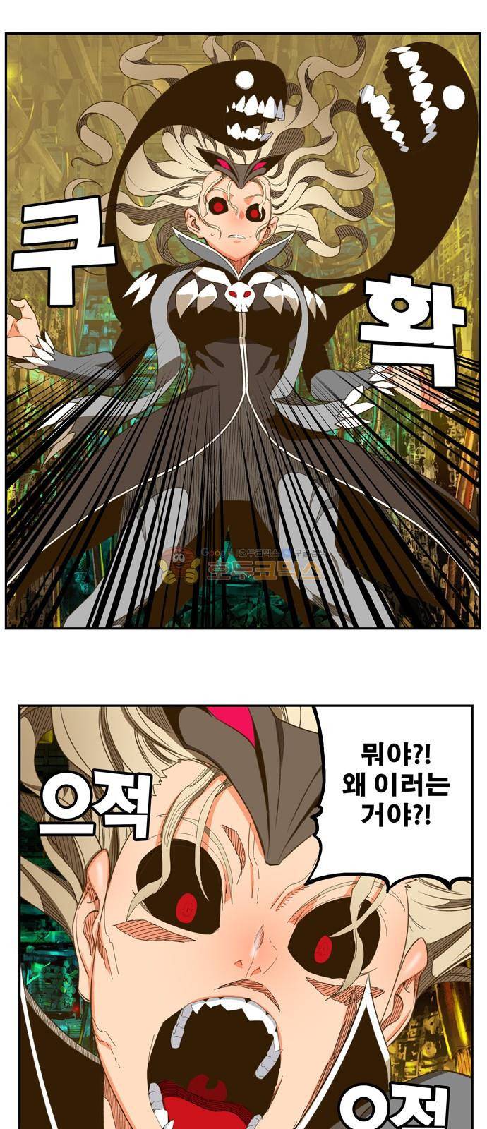 갓 오브 하이스쿨 391화 26